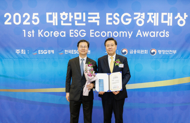 사진1. 한수원이 지난 18일 제1회 2025 대한민국 ESG 경제대상에서 ESG 종합대상을 수상했다