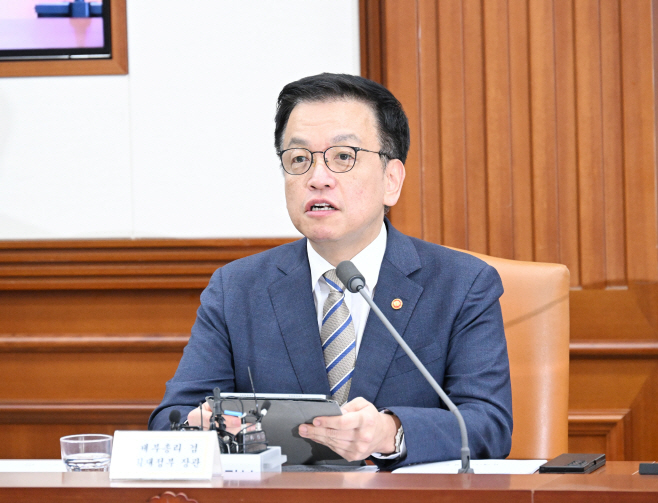 250415최상목 부총리-제1차 경제안보 장관회의-서울청사