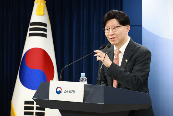 금융위_250421_외신기자 간담회 개최