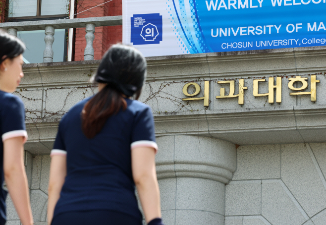 내년 의대 모집인원 확정<YONHAP NO-4710>