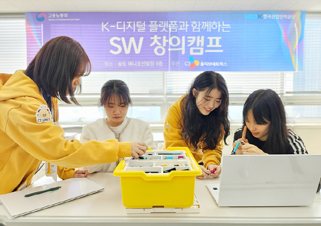 [사진4]CJ올리브네트웍스 SW창의캠프 봉사단이 인천광역시 중·고등학생을 대상으로 코딩 교육 프로그램을 진행하는 모습