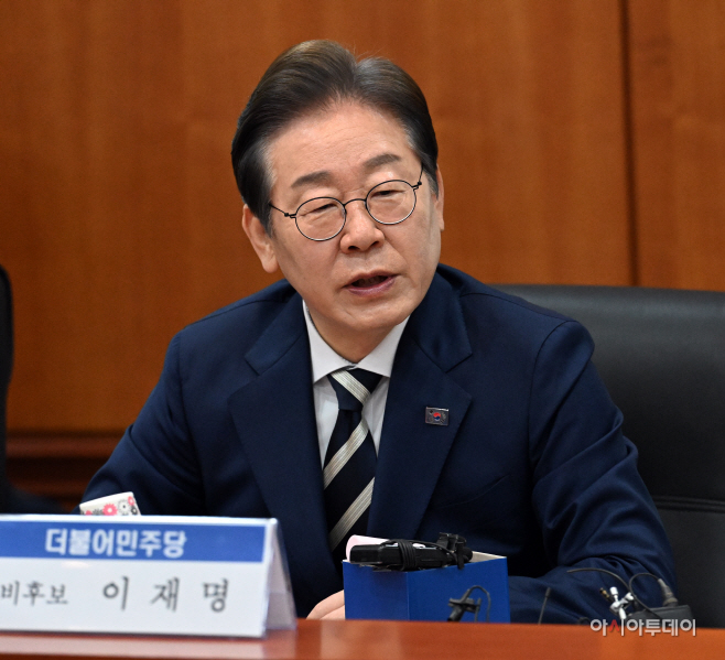 이재명, 자본시장 활성화 위한 정책간담회