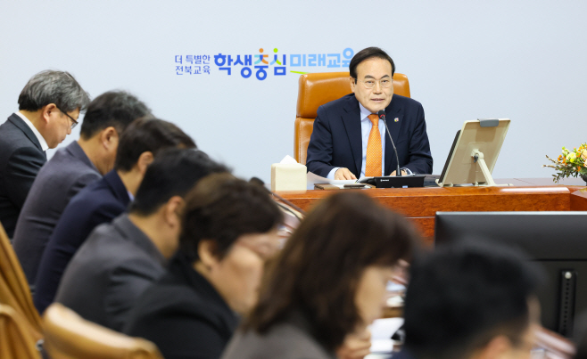 전략회의-2.3
