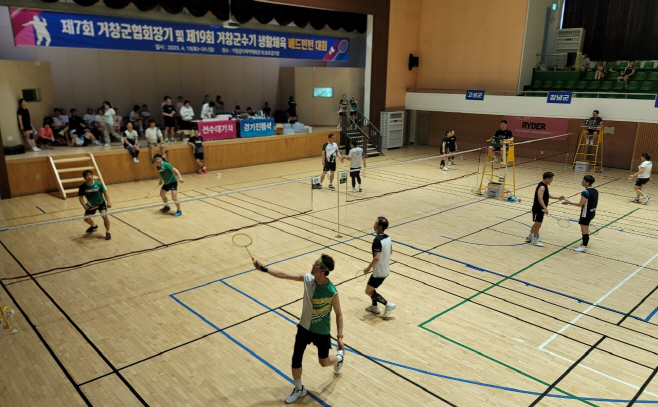 [거창군]25.4.