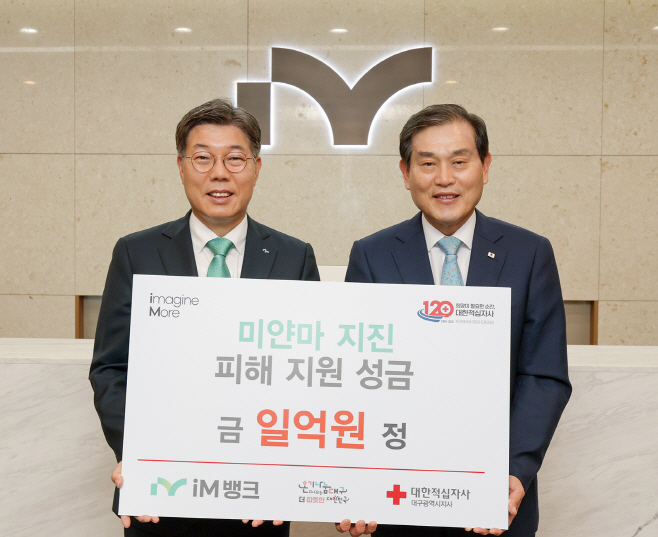 이미지_iM_황병우_박명수 (1)