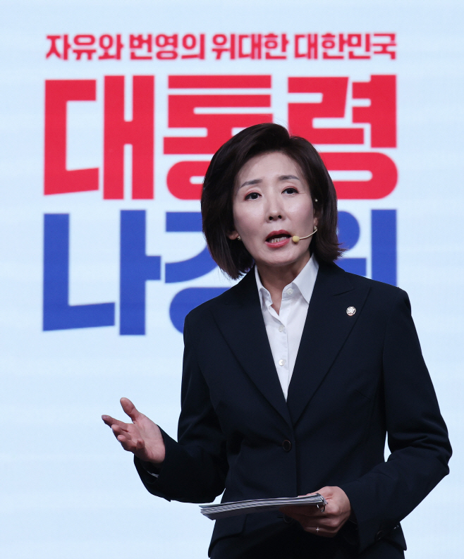 국힘 1차 경선비전-60