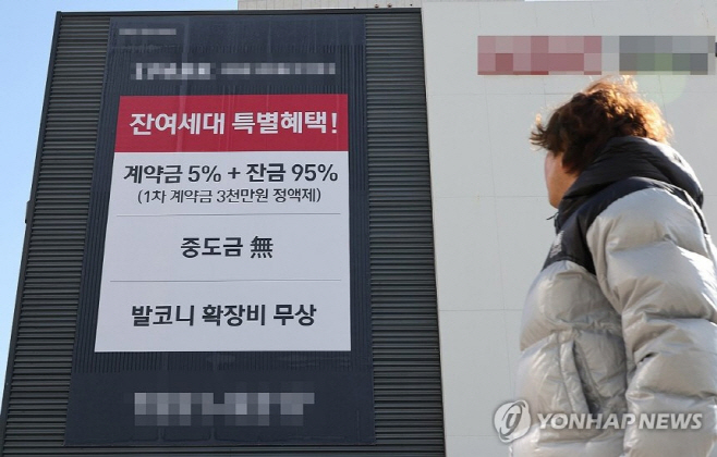 견본주택