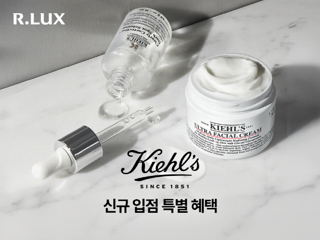 키엘