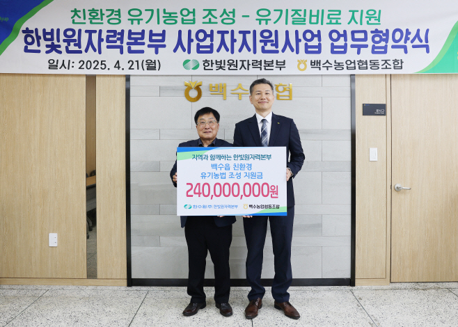 한빛본부