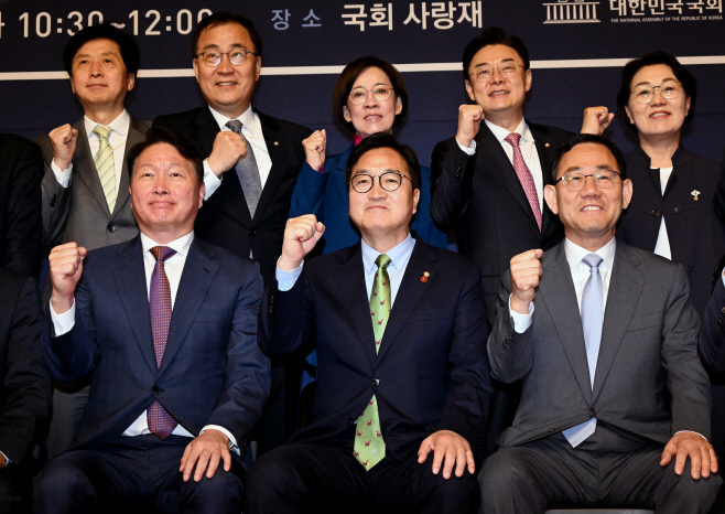국회미래산업포럼 발족식