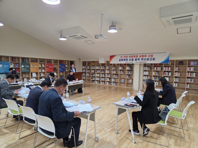 보고회(1)