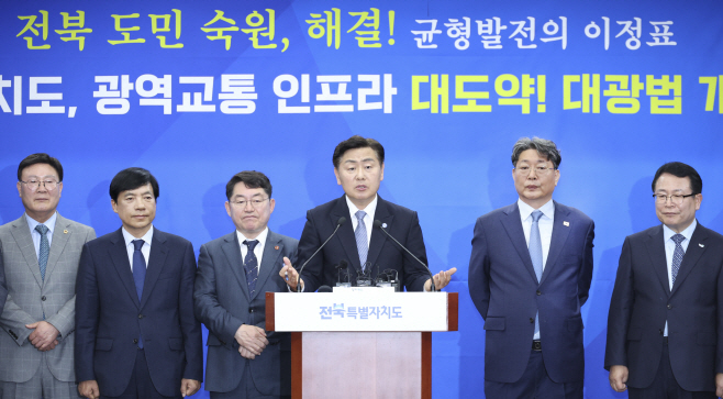 2025-04-22 전북특별자치도 대광법 개정안 공포 기자회견-25