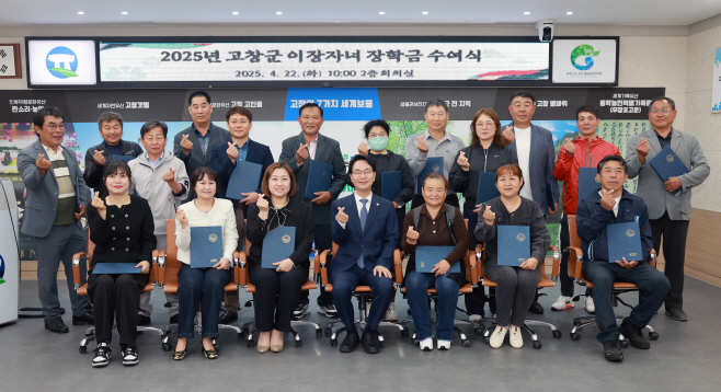 장학금