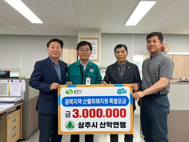 상주시