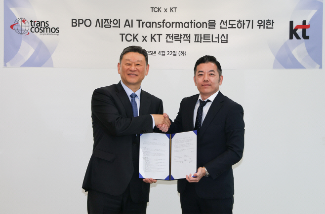 [KT사진1] KT-TCK 업무협약
