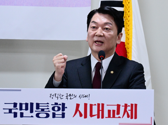 안철수-12