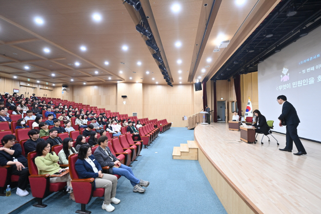 (사진)하남시, 드라마콘서트 형식 민원응대 교육… 공감 기반 감성행정 실천