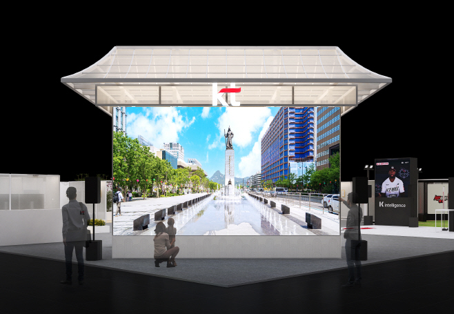 [KT사진2]WIS 2025 전시부스 입구