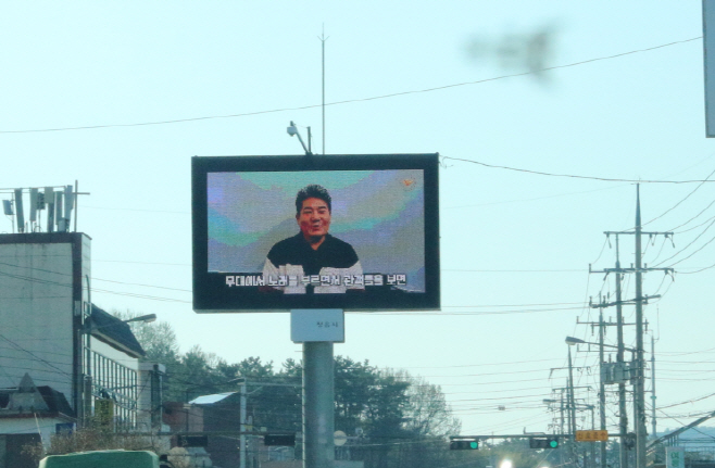 전광판