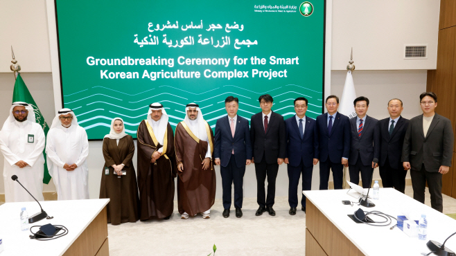 농심 사우디아라비아 K-스마트팜 착공식