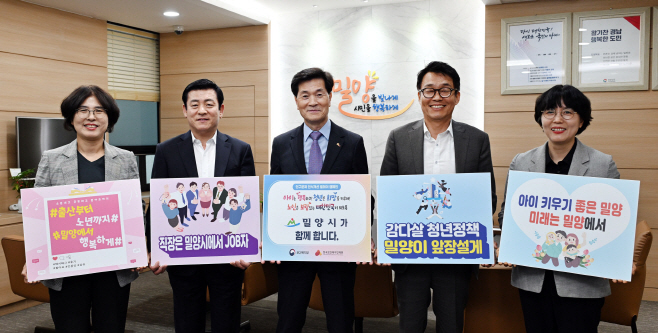 20250423-안병구 밀양시장, 인구문제 인식개선 캠페인에 동참(2)