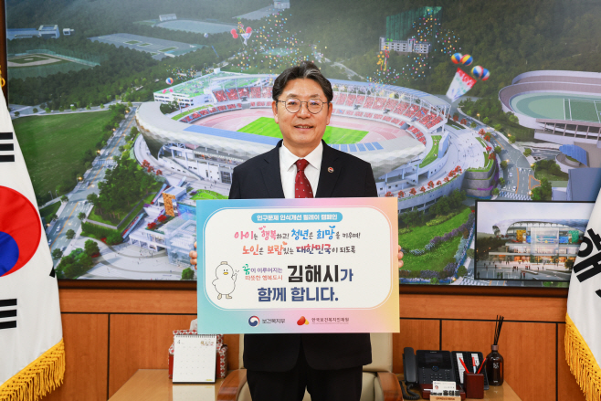 4.23(홍태용 시장 인구문제 인식개선 릴레이 캠페인 동참)2