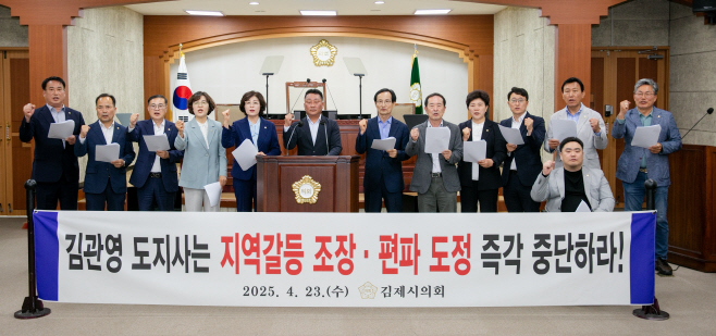 새만금신항 결의안