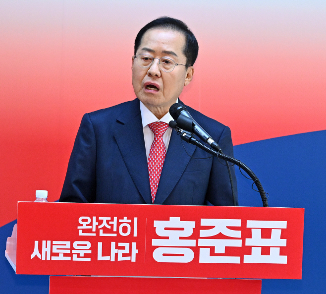 홍준표, 선진대국시대 비전발표