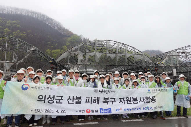 산불피해지역 봉사활동1