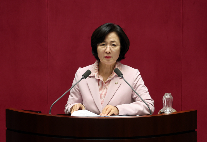 제안 설명하는 추미애 의원<YONHAP NO-3607>
