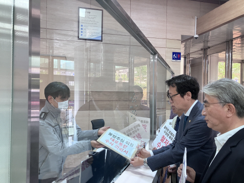 참여연대 수사의뢰석