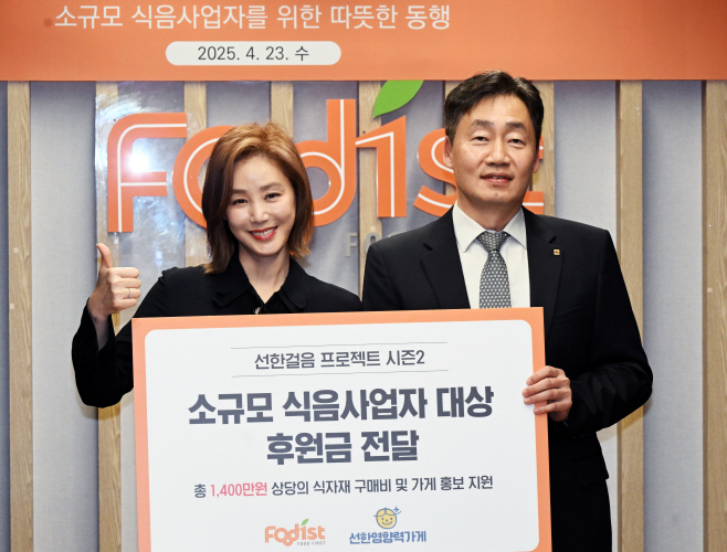 푸디스트×김성령의 상생 협약식-8784