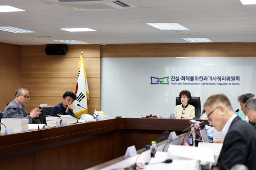 진실화해위