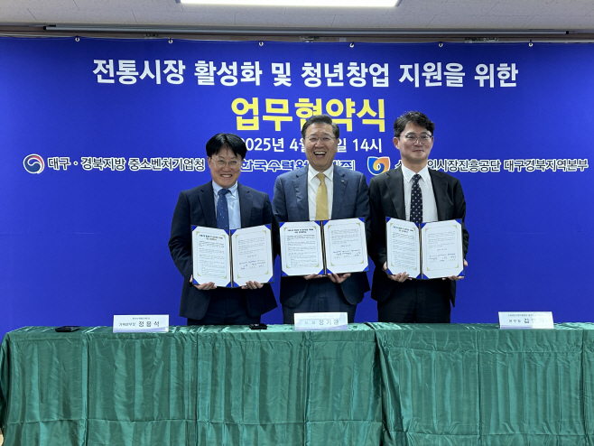 사진1_한수원이 22일 전통시장 활성화 및 청년창업 지원을 위한