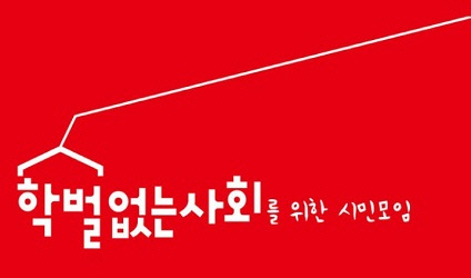 광주시교육청