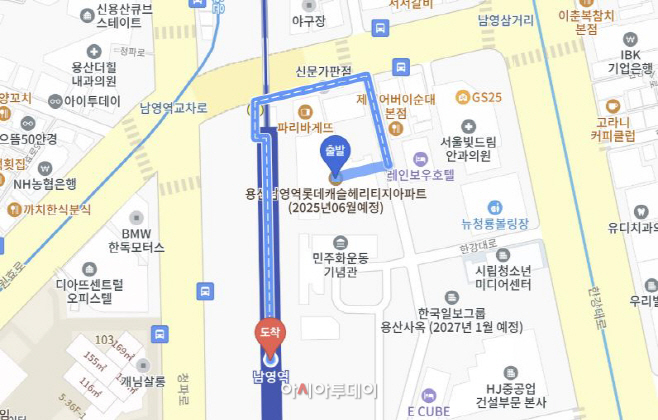 남영역