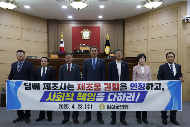 20250423_제345회 임실군의회 임시회 개회(결의안)