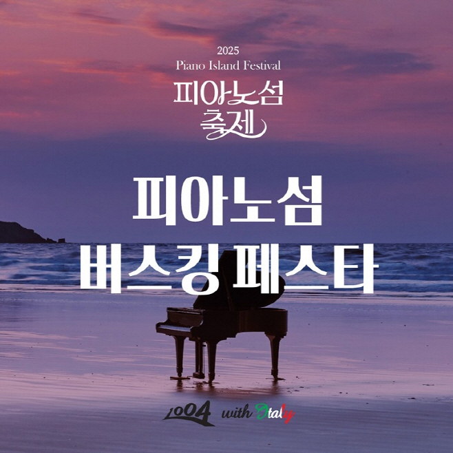 신안군