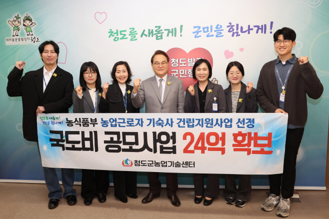 농업근로자 기숙사 건립 국비공모사업 최종 선정