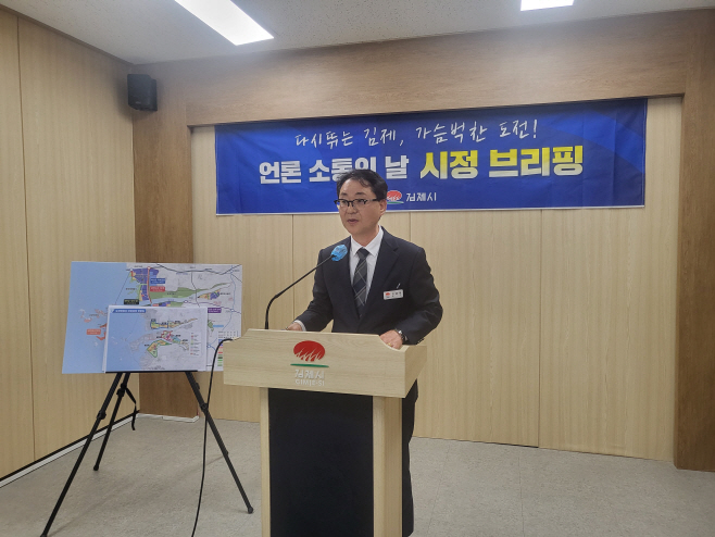 브리핑 2