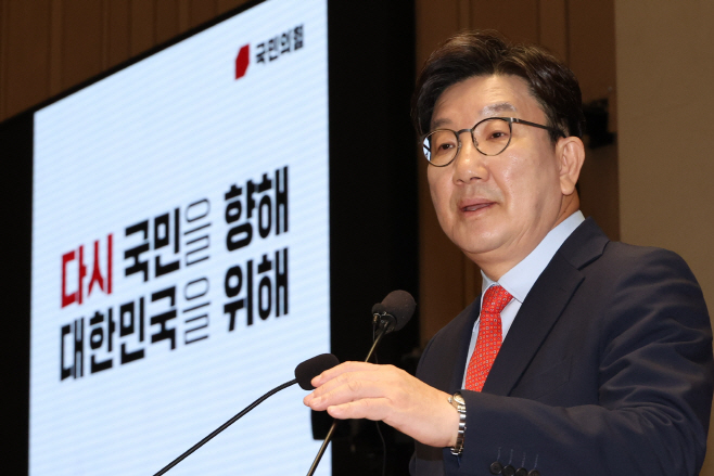 발언하는 권성동 원내대표<YONHAP NO-3798>