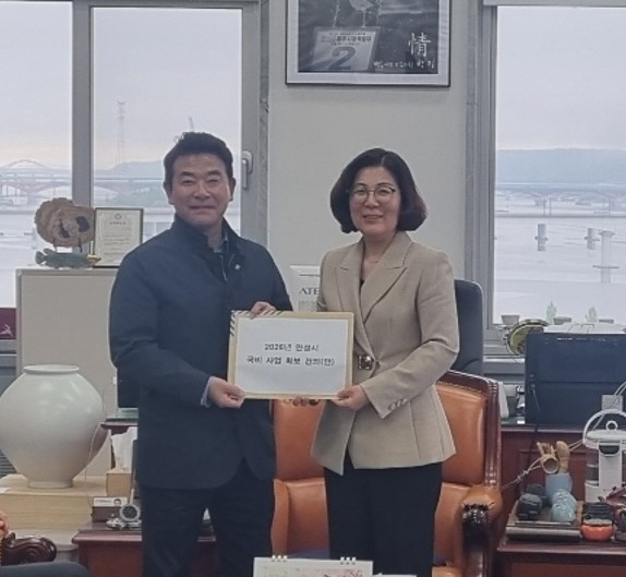 안성시, 정부예산 확보 총력