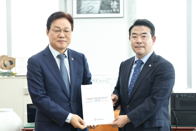 박정 예결위원장