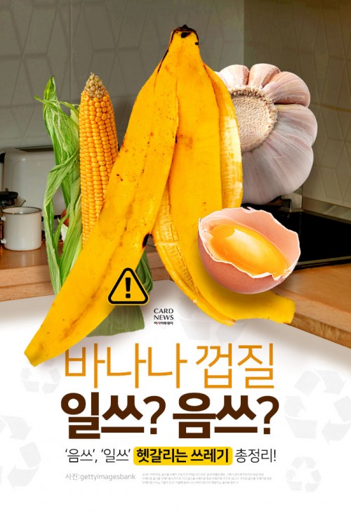 카드 뉴스 이미지