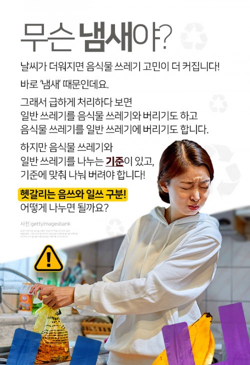 카드 뉴스 이미지