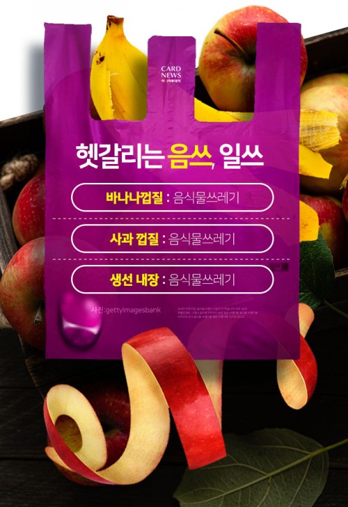 카드 뉴스 이미지