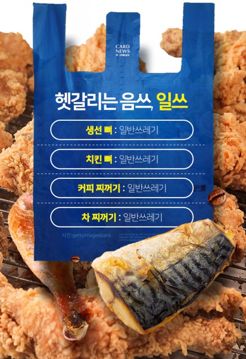 카드 뉴스 이미지