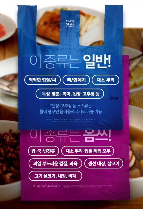 카드 뉴스 이미지