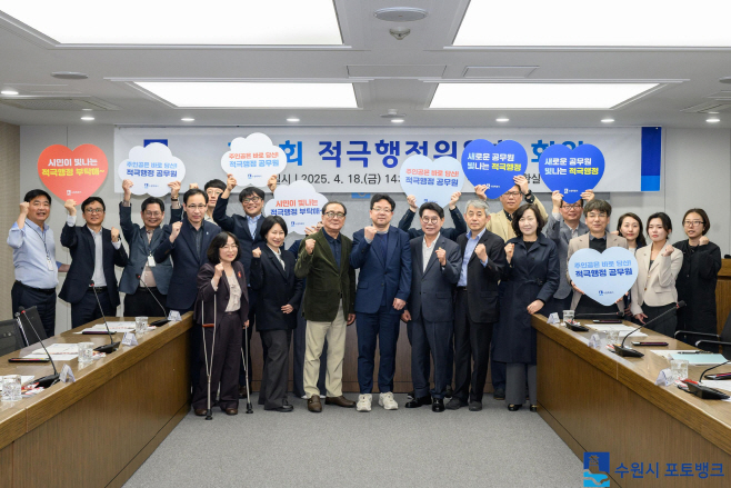 적극행정