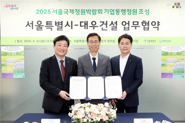 대우건설